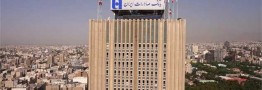 آغاز دوره معاملاتی قراردادهای اختیار معامله سهام بانک صادرات