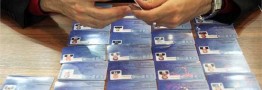 صدور و تمدید کارت بازرگانی در سامانه جامع تجارت