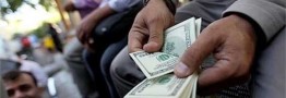 فروش ارز سهمیه&zwnj;ای در صرافی&zwnj;ها متوقف شد