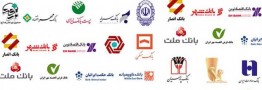 برندگان نرخ تازه تسعیر ارز