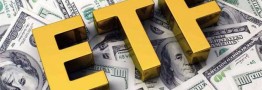 همه صندوق&zwnj;های ETF تا پایان سال به بورس می آیند