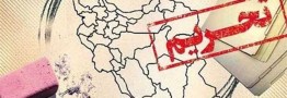 تحلیل اکونومیست از تاثیر تحریم ها بر ۱۸ بانک ایرانی