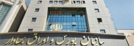 پشت پرده رویگردانی از بورس