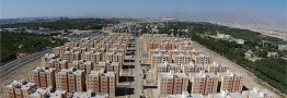 قائم ‌مقام وزیر راه : چهار میلیون واحد مسکن مهر در کشور واگذار شد
