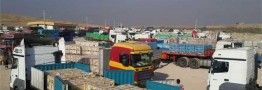 توقف بیش از ٢ هزار کامیون در پشت مرز دوغارون