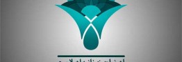 نحوه تسویه بدهی دولت از طریق اسناد خزانه تعیین شد