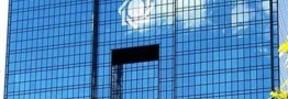 تحلیل تحولات اقتصاد کلان و اقدامات بانک مرکزی در سال ۱۳۹۹