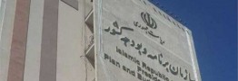 صندوق توسعه ملی حیاط خلوت دولت؟