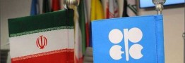 ایران مانع رشد بیشتر تولید نفت اوپک شد