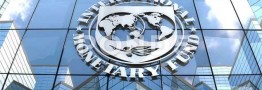 بانک مرکزی باید بیش از ۸۰۰ میلیارد به صندوق بین‌المللی پول دهد