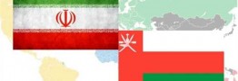 افزایش ۴۹ درصدی صادرات ایران به عمان