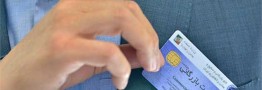 سهم ۶۰ درصدی استان تهران از کارت‌های بازرگانی