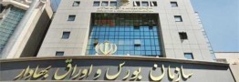 موسوی لارگانی رئیس هیات تفحص از سازمان بورس شد