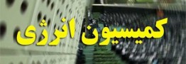 اختصاص ۱۵هزار میلیارد تومان برای بهینه مصرف سوخت در لایحه بودجه
