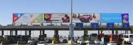 عوارض جاده&zwnj;ای الکترونیکی می شود