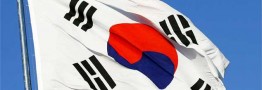 نرخ تورم در کره جنوبی به بالاترین حد در ۱۳ سال اخیر رسید