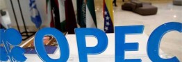 بازبینی چشم انداز اوپک از تقاضای جهانی برای نفت