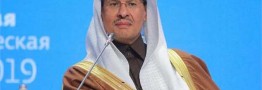 ظهارنظر وزیر انرژی عربستان درباره میدان گازی آرش