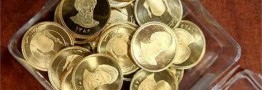 نوسان قیمت سکه در کانال ۱۴ میلیون تومان/ افزایش بهای ۱۴ دلاری انس جهانی طلا