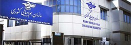 رئیس سازمان هواپیمایی: هواپیمای توقیف شده تحت مالکیت ایران نیست
