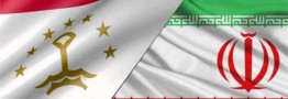 هدفگذاری رشد تعاملات تجاری ایران و تاجیکستان