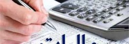 دولت از اشخاص حقوقی چقدر مالیات می گیرد؟