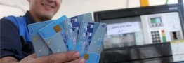 امکان تحویل سالانه ۱۰ میلیون کارت هوشمند سوخت