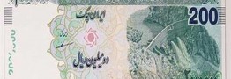 ورود چک&zwnj;های ۲۰۰ هزار تومانی برای نخستین بار به بازار