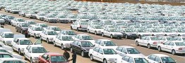 ریزش قیمت‌ها در بازار خودروی کشور/ خودروهای مونتاژی تا ۹۵ میلیون تومان ارزان شدند