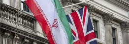 تجارت ایران و انگلیس پس از برگزیت ۳برابر شد/ رشد ۱۰۰درصدی صادرات انگلیس به ایران