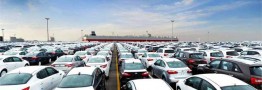 ۴۰۰۰ دستگاه خودرو وارداتی ترخیص شد/ تویوتا، نیسان و هیوندای وارد می‌شود