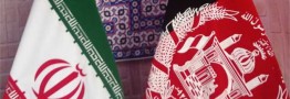 توافقات مهم تجاری ایران و افغانستان