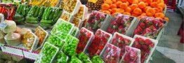 بازار میوه و صیفی در آرامش