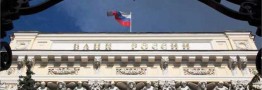 بدهی خارجی روسیه ۳۳ میلیارد دلار کاهش یافت
