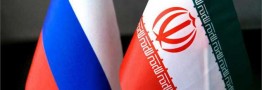 مسکو:&zwnj; دنبال تعمیق روابط در مناطق آزاد تجاری ایران و روسیه هستیم