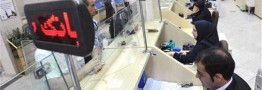 تشریح سازو کار استقراض غیرمستقیم دولت از بانک مرکزی
