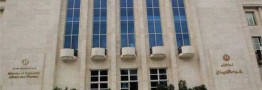 وزارت اقتصاد مکلف به تهیه برنامه تأمین مالی رشد اقتصادی شد