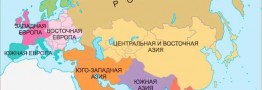 به زودی تجارت آزاد با اوراسیا اجرایی می&zwnj;شود