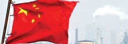چین یک میدان گازی عظیم کشف کرد