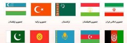 تاشکند؛ میزبان شانزدهمین اجلاس اکو