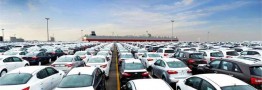 تعیین تکلیف خریداران خودروهای وارداتی تا پایان آذر