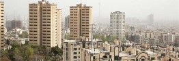 هزینه تکان دهنده خرید وام مسکن