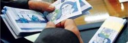 پرداخت حقوق فقط با شناسه یکتا