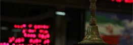 پیش بینی بورس شنبه ۱۱ آذر ۱۴۰۲ / فاز سکون بازار سهام به پایان رسید؟