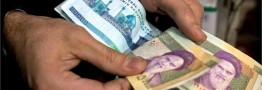 یارانه آذر ماه واریز شد