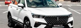 قیمت جدید بستیون T77 توسط گروه بهمن اعلام شد