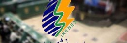 افت ۲۶ درصدی معاملات برق شرکت&zwnj;های توزیع در بورس انرژی