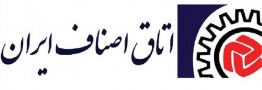 ۷ پیشنهاد اتاق اصناف به دولت چهارهم