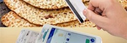 بیشتر نانوایان از قیمت&zwnj;های مصوب پیروی نمی&zwnj;کنند