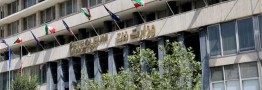 دومین نشست بررسی ناترازی انرژی در وزارت نفت برگزار شد